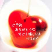 ヒメ日記 2025/04/30 11:04 投稿 川口めぐ 五十路マダム　和歌山店