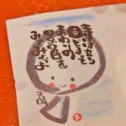 ヒメ日記 2025/05/27 19:36 投稿 川口めぐ 五十路マダム　和歌山店