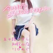 ヒメ日記 2025/06/06 10:08 投稿 川口めぐ 五十路マダム　和歌山店