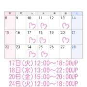 ヒメ日記 2025/06/11 17:30 投稿 川口めぐ 五十路マダム　和歌山店