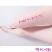 ヒメ日記 2025/06/17 20:54 投稿 川口めぐ 五十路マダム　和歌山店