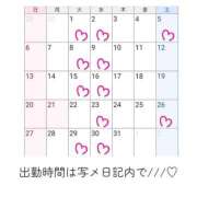 ヒメ日記 2025/06/21 20:04 投稿 川口めぐ 五十路マダム　和歌山店