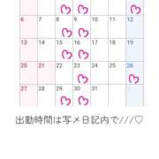 ヒメ日記 2025/06/26 21:06 投稿 川口めぐ 五十路マダム　和歌山店