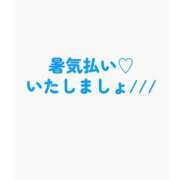 ヒメ日記 2025/07/08 12:14 投稿 川口めぐ 五十路マダム　和歌山店