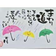 ヒメ日記 2025/07/26 08:18 投稿 川口めぐ 五十路マダム　和歌山店