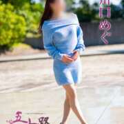 ヒメ日記 2025/08/06 07:12 投稿 川口めぐ 五十路マダム　和歌山店