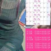 ヒメ日記 2025/08/21 20:30 投稿 川口めぐ 五十路マダム　和歌山店