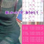 ヒメ日記 2025/08/26 18:38 投稿 川口めぐ 五十路マダム　和歌山店