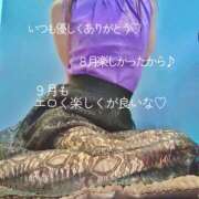 ヒメ日記 2025/09/01 20:36 投稿 川口めぐ 五十路マダム　和歌山店