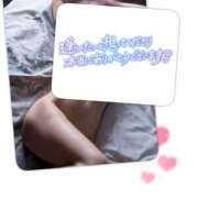 ヒメ日記 2025/09/02 19:52 投稿 川口めぐ 五十路マダム　和歌山店