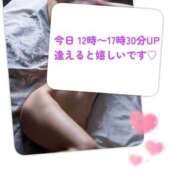 ヒメ日記 2025/09/03 07:22 投稿 川口めぐ 五十路マダム　和歌山店