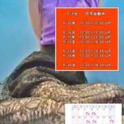 ヒメ日記 2025/09/09 15:06 投稿 川口めぐ 五十路マダム　和歌山店