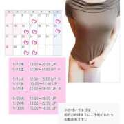 ヒメ日記 2025/09/10 12:14 投稿 川口めぐ 五十路マダム　和歌山店