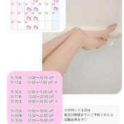 ヒメ日記 2025/09/10 21:42 投稿 川口めぐ 五十路マダム　和歌山店