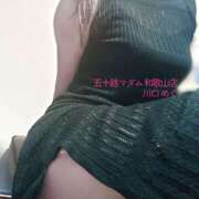 ヒメ日記 2025/09/24 12:18 投稿 川口めぐ 五十路マダム　和歌山店