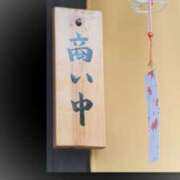 ヒメ日記 2025/09/30 10:14 投稿 川口めぐ 五十路マダム　和歌山店