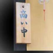 ヒメ日記 2025/10/01 10:22 投稿 川口めぐ 五十路マダム　和歌山店