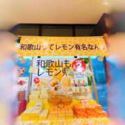 ヒメ日記 2025/10/09 13:34 投稿 川口めぐ 五十路マダム　和歌山店