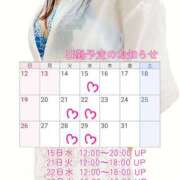 ヒメ日記 2025/10/14 23:06 投稿 川口めぐ 五十路マダム　和歌山店