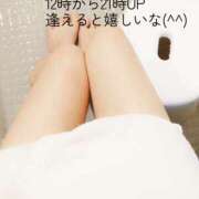 ヒメ日記 2025/11/07 05:32 投稿 川口めぐ 五十路マダム　和歌山店