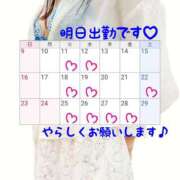 ヒメ日記 2025/11/10 18:02 投稿 川口めぐ 五十路マダム　和歌山店