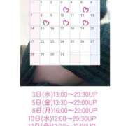 ヒメ日記 2025/12/02 18:14 投稿 川口めぐ 五十路マダム　和歌山店