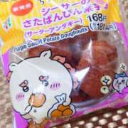 ヒメ日記 2025/12/03 06:20 投稿 川口めぐ 五十路マダム　和歌山店