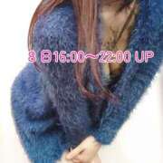 ヒメ日記 2025/12/08 07:02 投稿 川口めぐ 五十路マダム　和歌山店