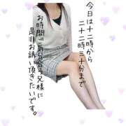 ヒメ日記 2025/12/10 10:04 投稿 川口めぐ 五十路マダム　和歌山店