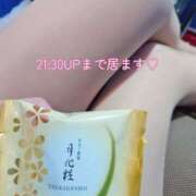 ヒメ日記 2025/12/23 13:40 投稿 川口めぐ 五十路マダム　和歌山店