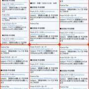 ヒメ日記 2025/12/30 12:04 投稿 川口めぐ 五十路マダム　和歌山店