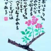 ヒメ日記 2026/01/04 19:04 投稿 川口めぐ 五十路マダム　和歌山店