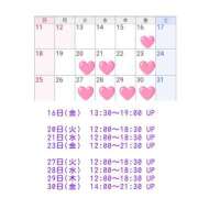 ヒメ日記 2026/01/15 22:36 投稿 川口めぐ 五十路マダム　和歌山店