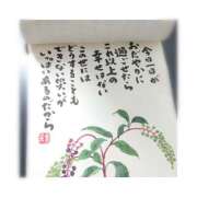 ヒメ日記 2026/01/17 05:46 投稿 川口めぐ 五十路マダム　和歌山店