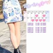 川口めぐ ご希望頂けるなら夜の時間も 五十路マダム　和歌山店