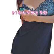 ヒメ日記 2026/01/21 22:08 投稿 川口めぐ 五十路マダム　和歌山店