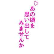 ヒメ日記 2026/01/27 10:44 投稿 川口めぐ 五十路マダム　和歌山店