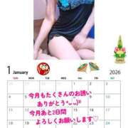 ヒメ日記 2026/01/29 09:12 投稿 川口めぐ 五十路マダム　和歌山店