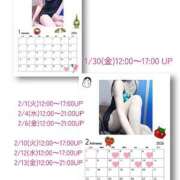 ヒメ日記 2026/01/29 22:34 投稿 川口めぐ 五十路マダム　和歌山店