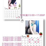 ヒメ日記 2026/01/29 23:06 投稿 川口めぐ 五十路マダム　和歌山店