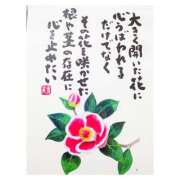 ヒメ日記 2026/01/30 11:38 投稿 川口めぐ 五十路マダム　和歌山店