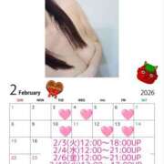 ヒメ日記 2026/02/01 21:02 投稿 川口めぐ 五十路マダム　和歌山店