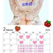 ヒメ日記 2026/02/02 20:52 投稿 川口めぐ 五十路マダム　和歌山店