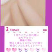 ヒメ日記 2026/02/23 20:06 投稿 川口めぐ 五十路マダム　和歌山店