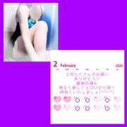 ヒメ日記 2026/02/24 17:42 投稿 川口めぐ 五十路マダム　和歌山店