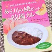 ヒメ日記 2026/03/02 06:26 投稿 川口めぐ 五十路マダム　和歌山店