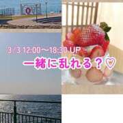 ヒメ日記 2026/03/02 20:10 投稿 川口めぐ 五十路マダム　和歌山店