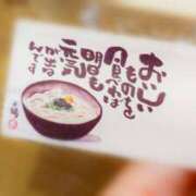 ヒメ日記 2026/09/03 10:22 投稿 川口めぐ 五十路マダム　和歌山店
