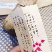 ヒメ日記 2026/10/17 00:24 投稿 川口めぐ 五十路マダム　和歌山店