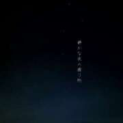 ヒメ日記 2026/10/22 22:46 投稿 川口めぐ 五十路マダム　和歌山店